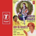 Bharosa Rakh Pondahari Te - Sohan Lal Saini Song Download
